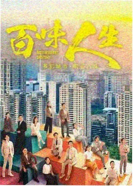 麻将桌名场面逐帧拆解 封面